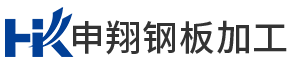 申翔鋼板